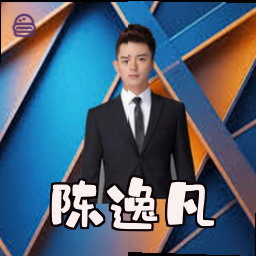 陈逸凡
